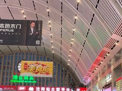 -沈阳站