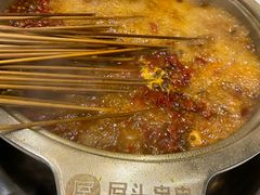 -屋头串串(新街里店)