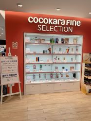 -cocokarafine可开嘉来