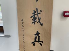 -云座·时光·观景咖啡厅(五爷庙店)