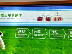-冰城串说·羊肉串烧烤(哈西大街店)