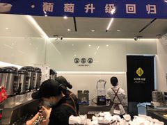 -古茗(南坪万达步行街店)