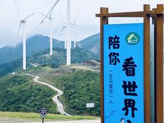 -磐安十八涡景区