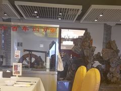 -便宜坊烤鸭店(科创店)