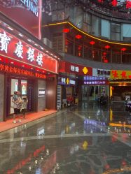 -宝庆银楼(东域城店)