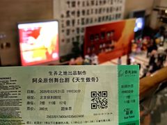 -保利剧院(保利大厦店)