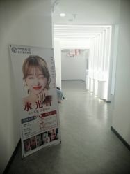 -索菲医疗整形美容