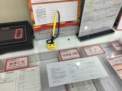 -招商银行(上海浦江镇支行)