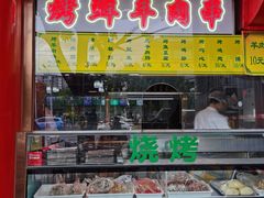-白魁老号饭庄(交道口店)