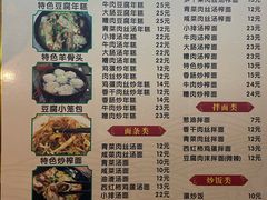 -嵊州小吃(萧山街店)
