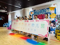 -金色摇篮潜能开发幼儿园(大兴校区)