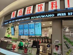 -元鼎宝驴香·全驴宴(江宁店)