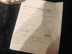 -Mango Tango