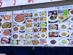 -大锅强·蒸海鲜青岛菜(吾悦广场店)