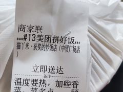 -中贸广场