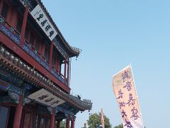 -老龙头景区