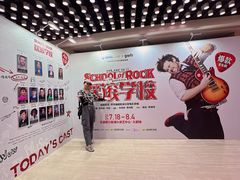 -交通银行前滩31演艺中心