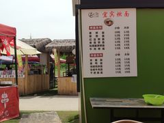 -秀丽东方