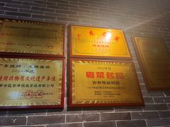 -顺鹅季·非遗烧鹅(六道口店)