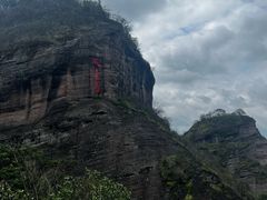 -冠豸山景区
