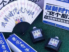 -民盈·国贸城