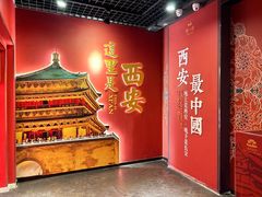 -西安鼓楼