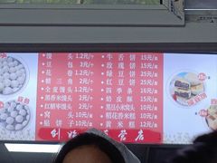 -天泽祥·鼓楼馒头(鼓楼店)