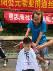 -逸丝风尚