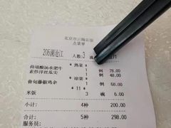 -云腾食府·云南菜