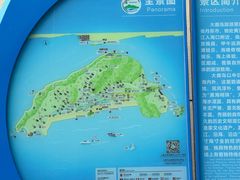 -大鹿岛