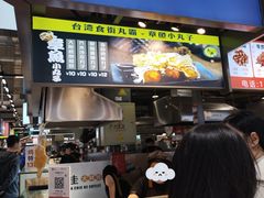-中东大市场美食城