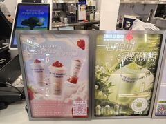-一只酸奶牛(来福士店)