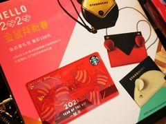 -星巴克(朵云轩店)