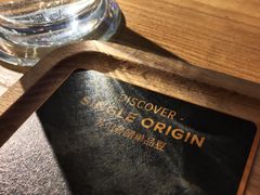 手冲单品&nbsp;-&nbsp;苏门答腊-COSTA COFFEE(常熟路店)