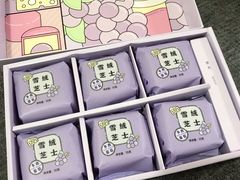 -好利来(乐堤港店)