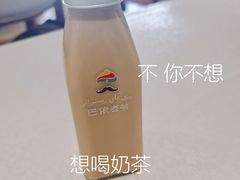 -巴依老爷·新疆美食(上城区天城路店)