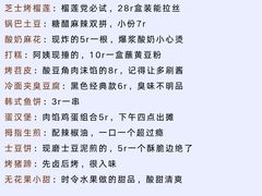 -巧克力渔家.小船海鲜胶东菜(万平口店)