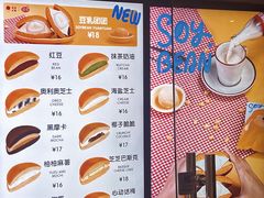 -泽田本家·铜锣烧(美罗城店)