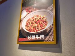 -不倒翁·安徽名菜楼(步行街店)
