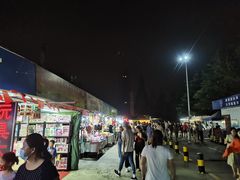 -大学城夜市
