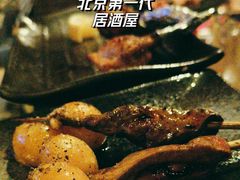 -木子烧鸟屋(百子湾店)