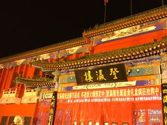 -登瀛楼饭庄(领世郡店)
