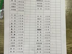 -小渔村大燕烧烤(领地海月里店)