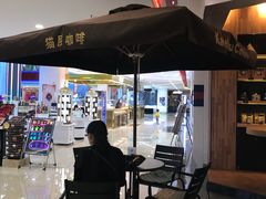 咖啡-猫屎咖啡(威海东方新天地购物中心店)