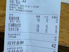 -子午路张记肉夹馍(小寨西路店)