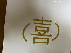 -喜茶(合肥中环城店)