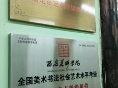 -学知乐教育·幼小衔接·小学科辅导(嘉定镇校区)