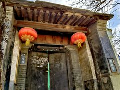 -水峪民俗村