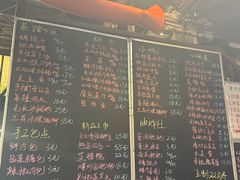 -東茅街茶馆