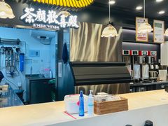 -茶颜悦色(花园道店)
